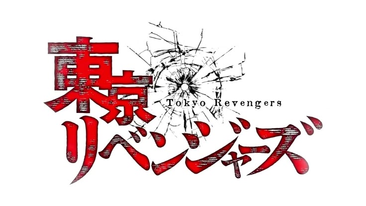 Tokyo Revengers Japanese figures