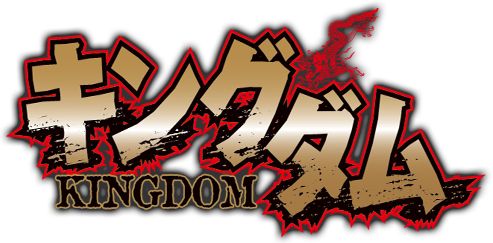 Kingdom Japanese figures